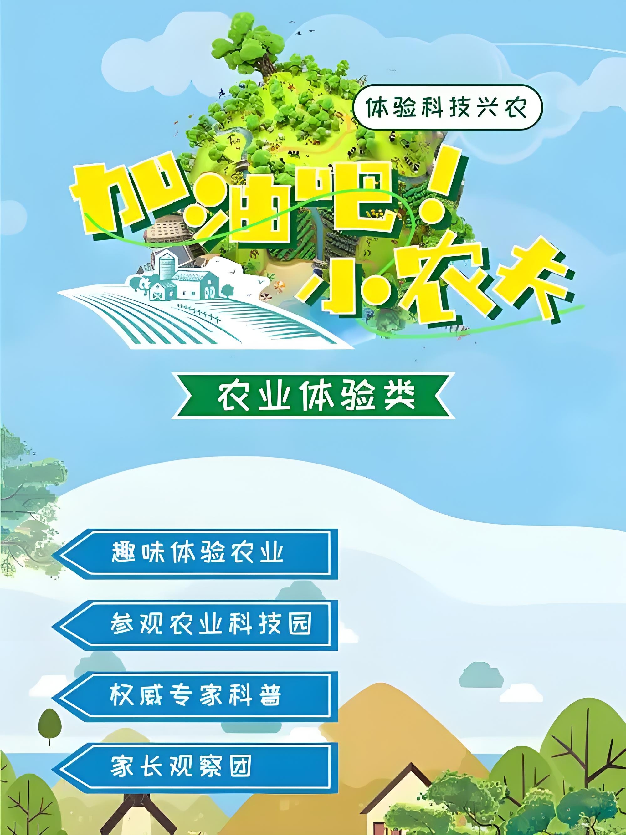 2026《这，就是少年》追风季